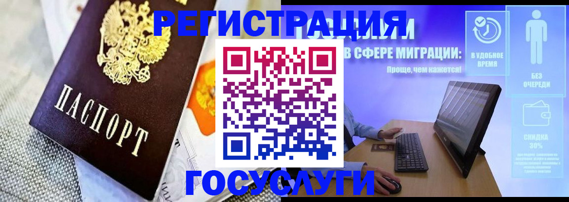 прописка поиск в Уяре
